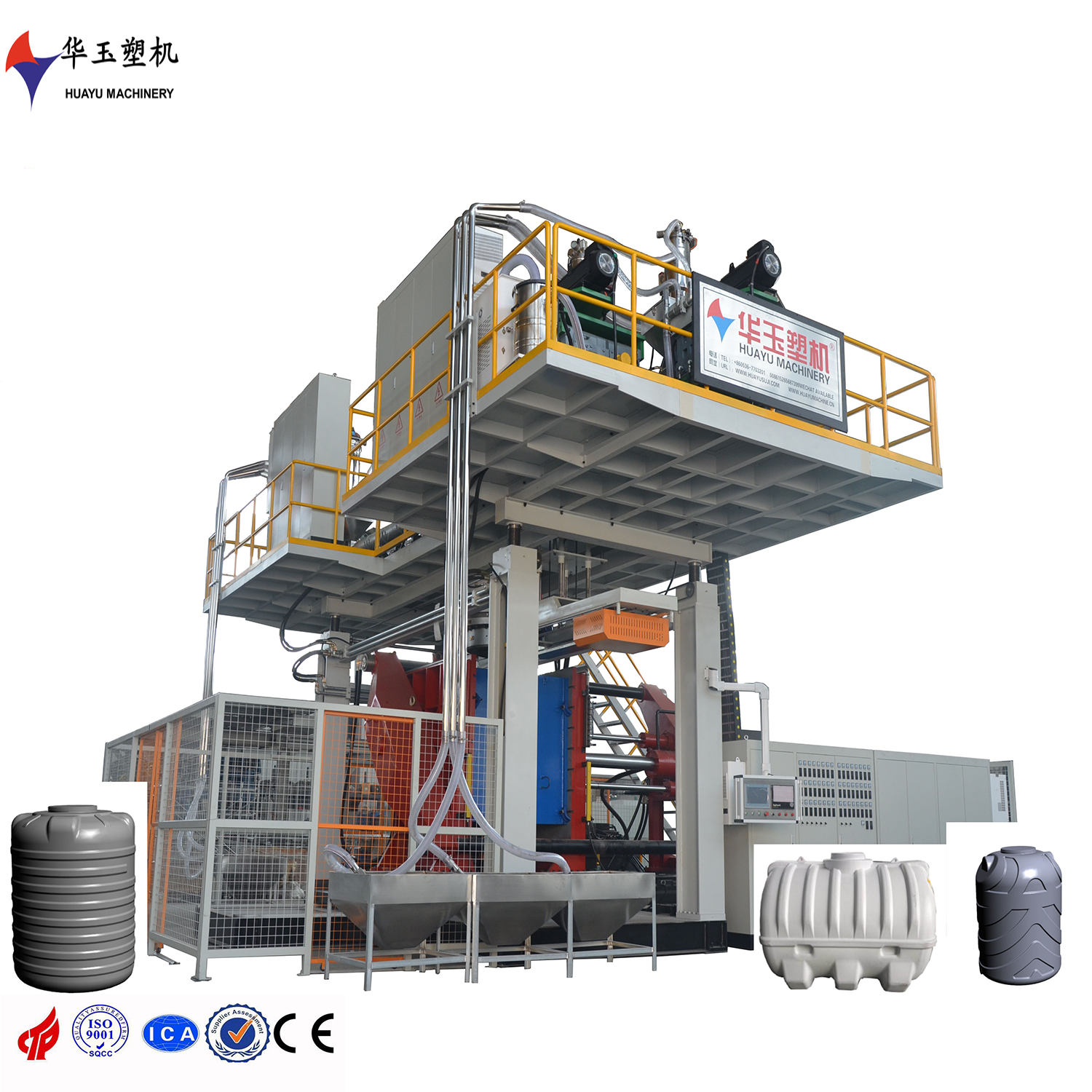 高效节能2000升水桶吹塑机 赋能工业储水容器生产